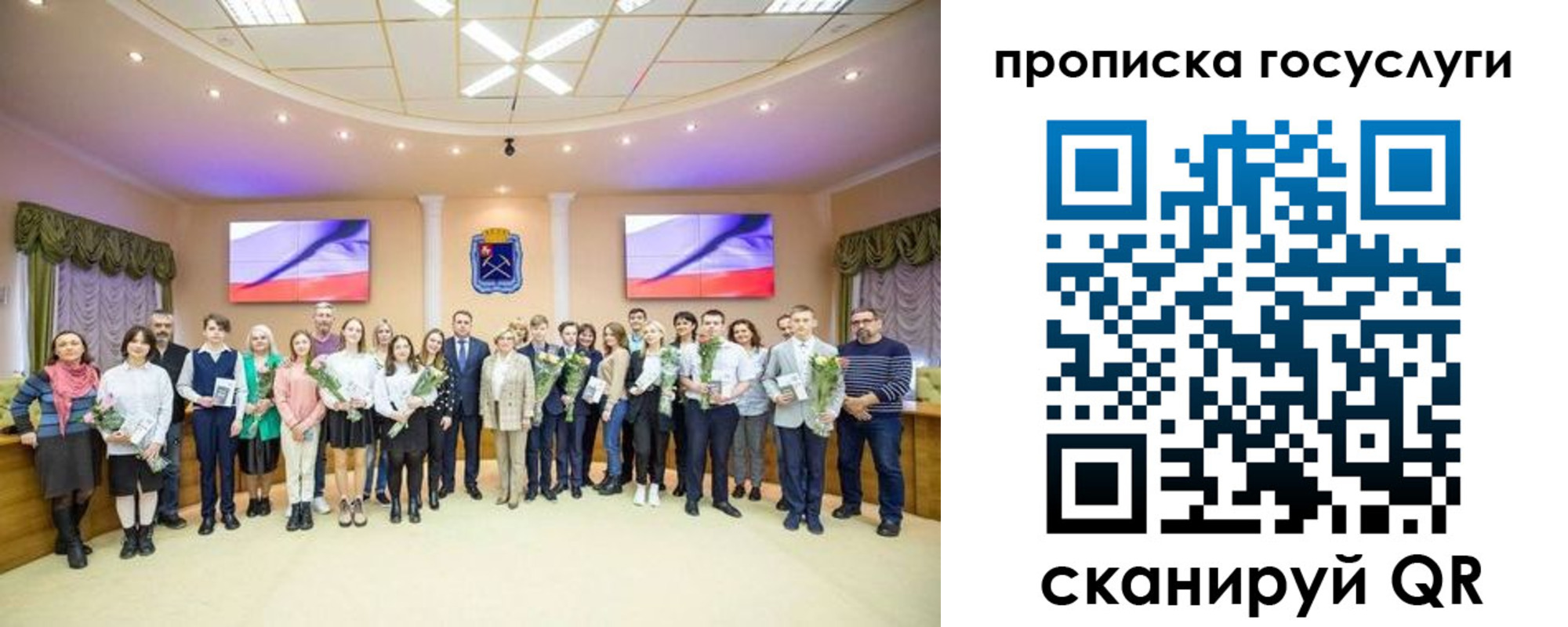 прописка для школы в Отрадном